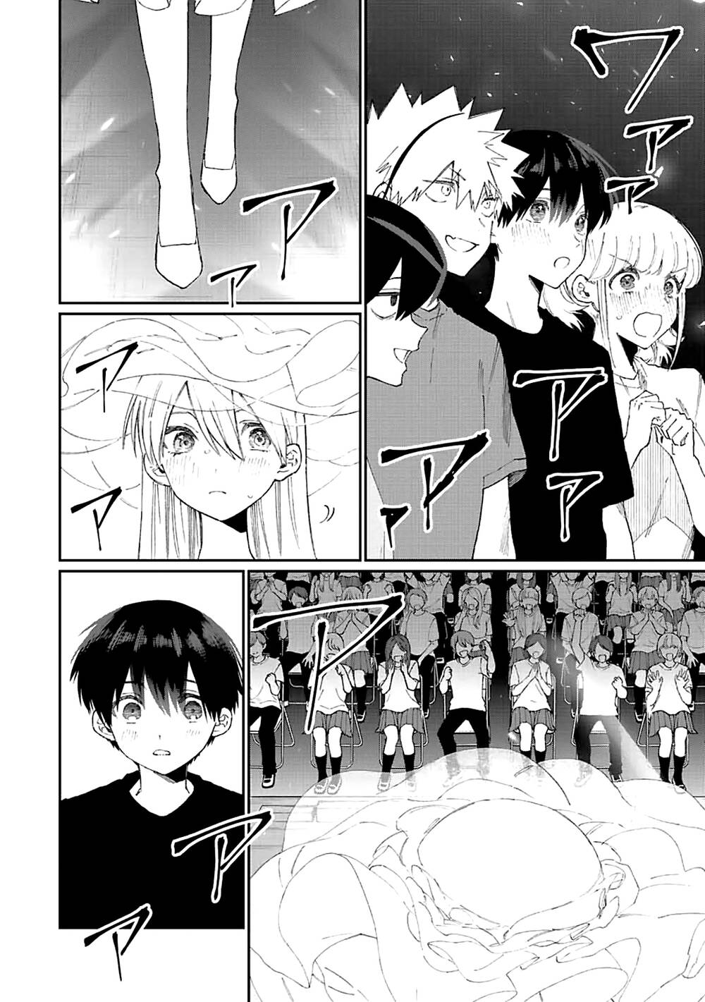 That Girl Is Not Just Cute: Chapter 163