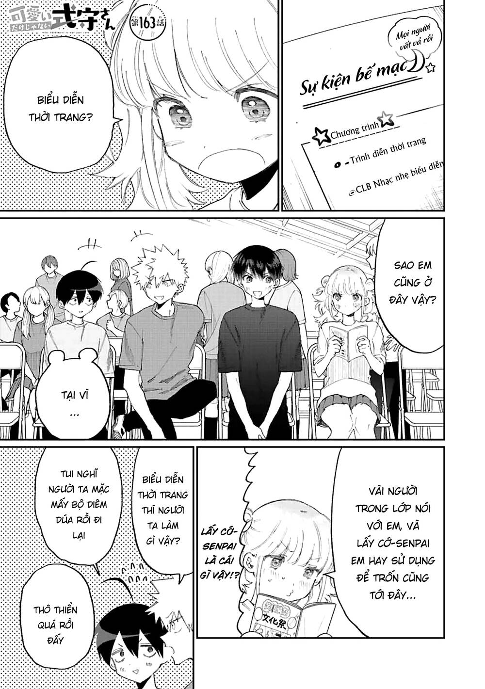 That Girl Is Not Just Cute: Chapter 163