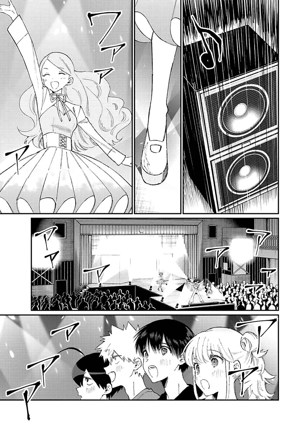 That Girl Is Not Just Cute: Chapter 163