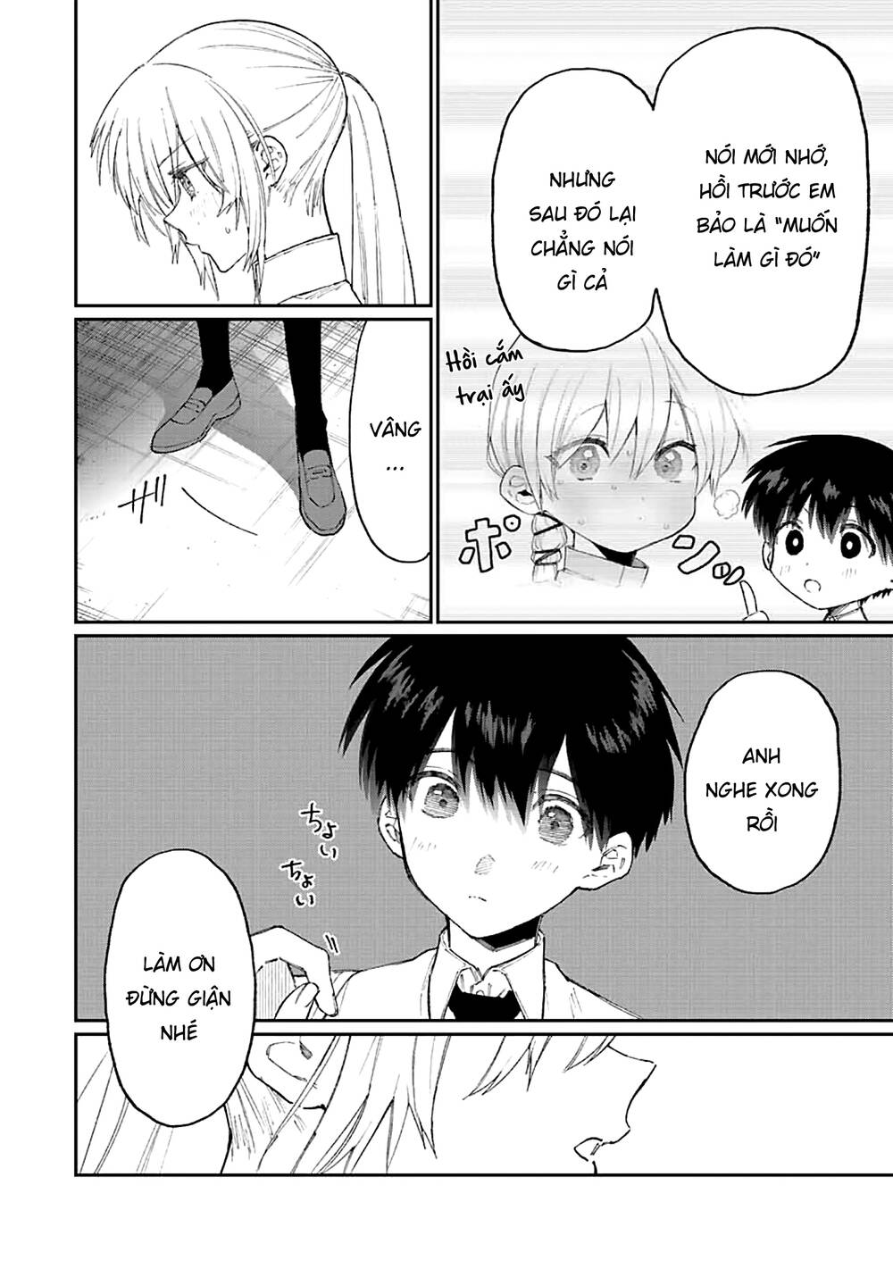 That Girl Is Not Just Cute: Chapter 164
