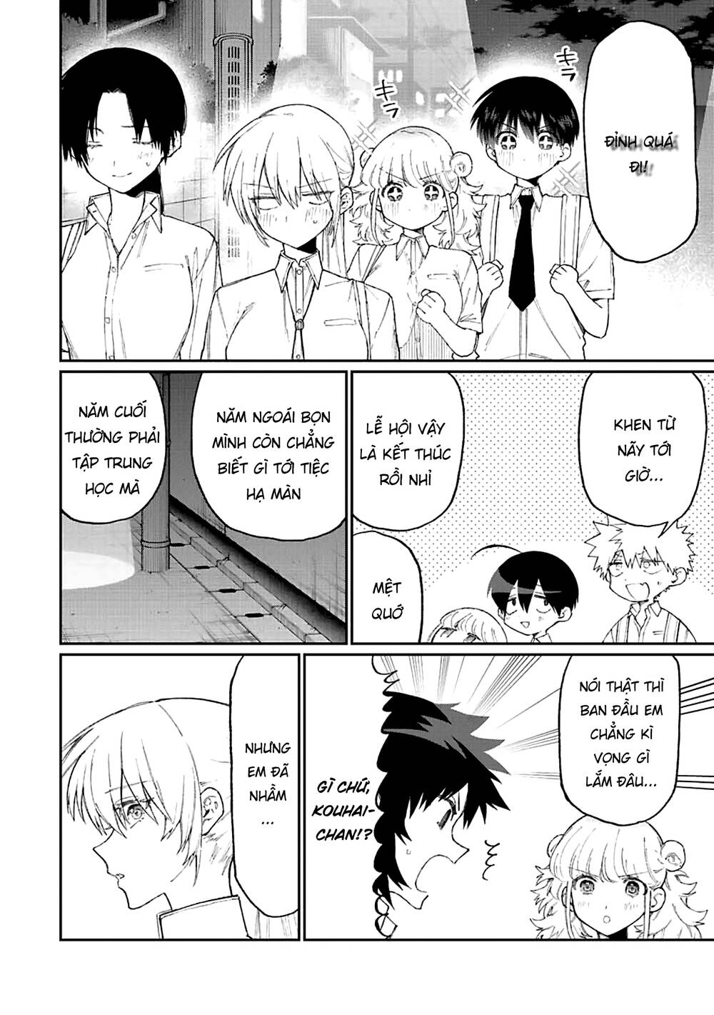 That Girl Is Not Just Cute: Chapter 164