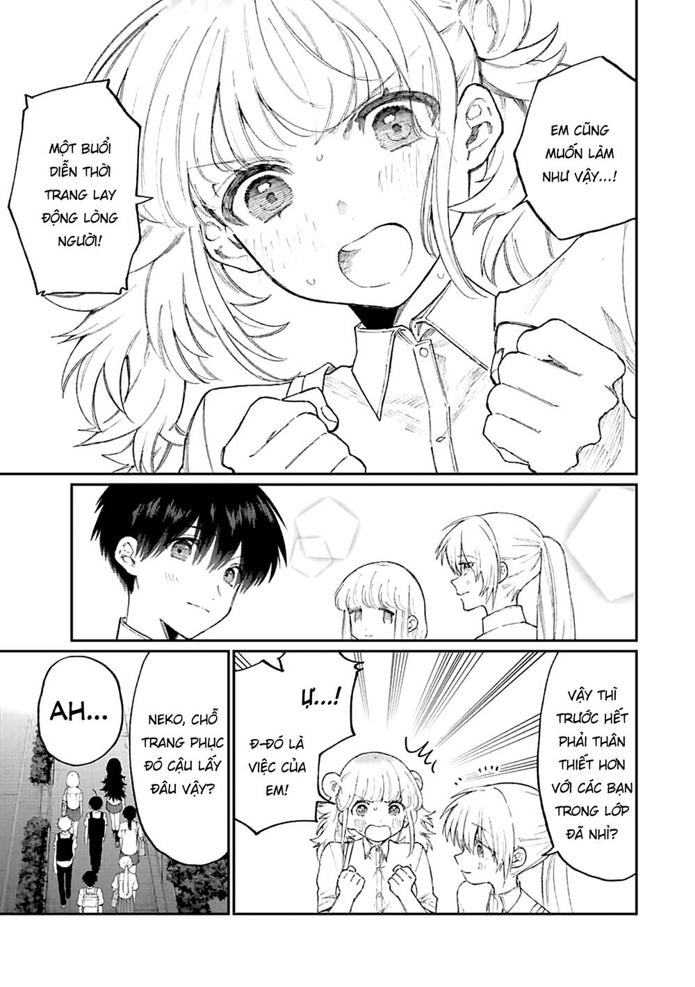 That Girl Is Not Just Cute: Chapter 164
