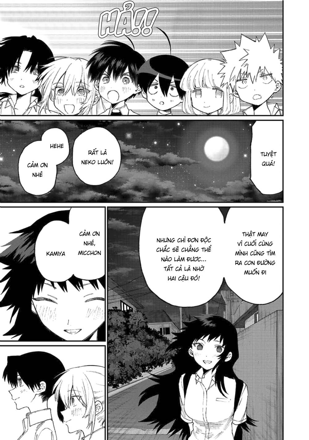 That Girl Is Not Just Cute: Chapter 164