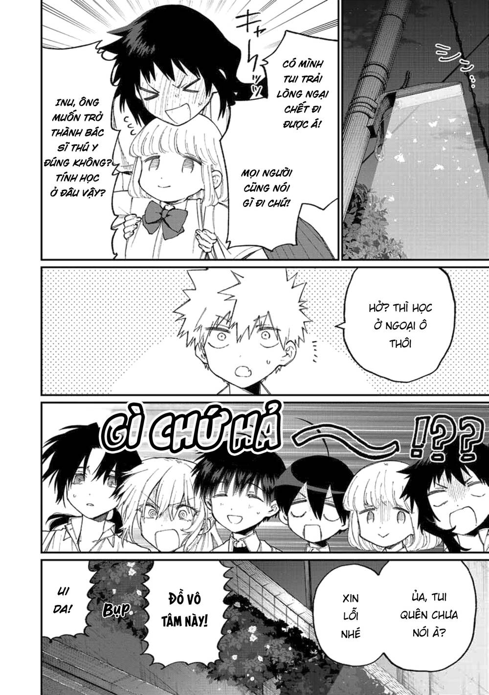 That Girl Is Not Just Cute: Chapter 164