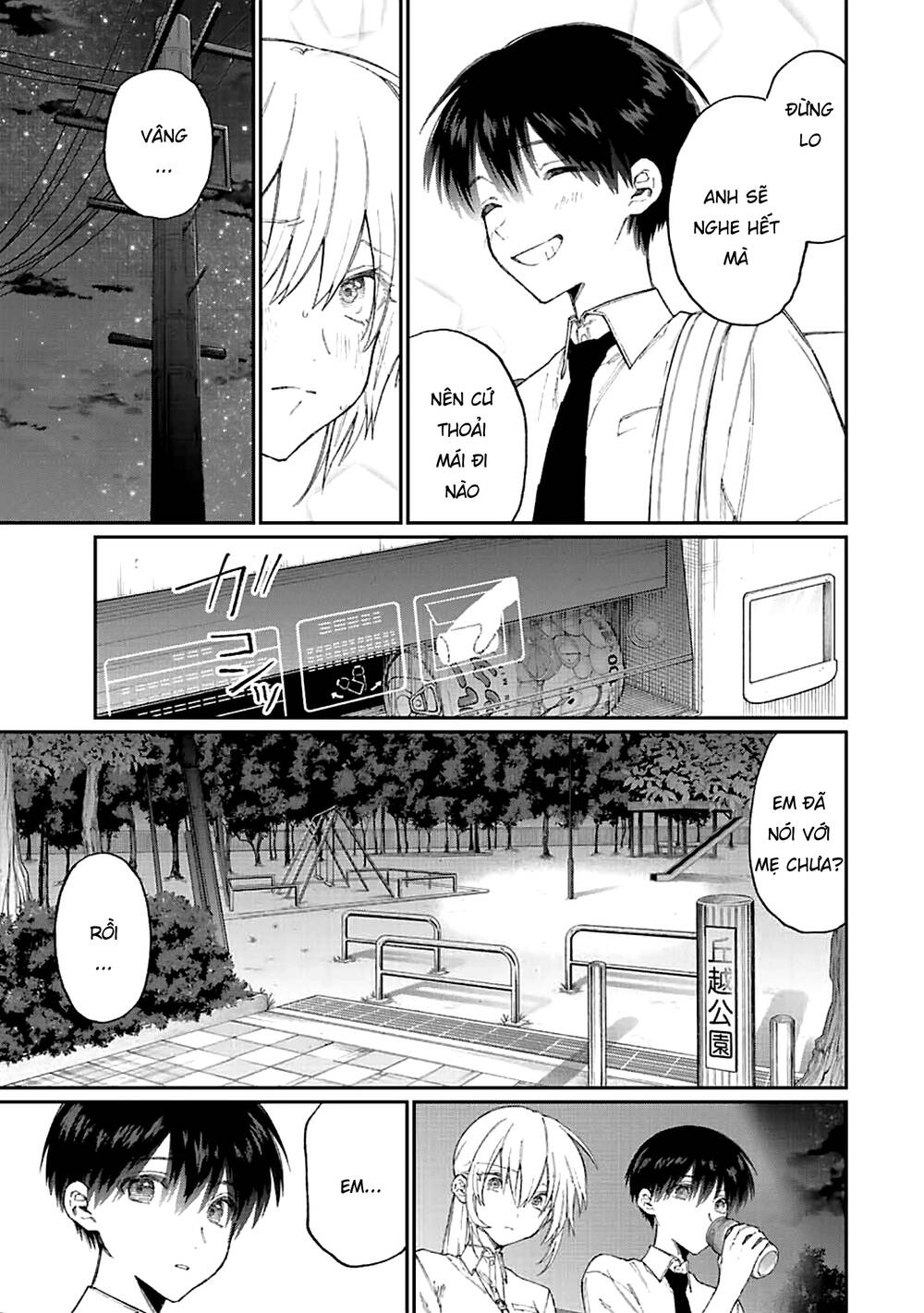 That Girl Is Not Just Cute: Chapter 165