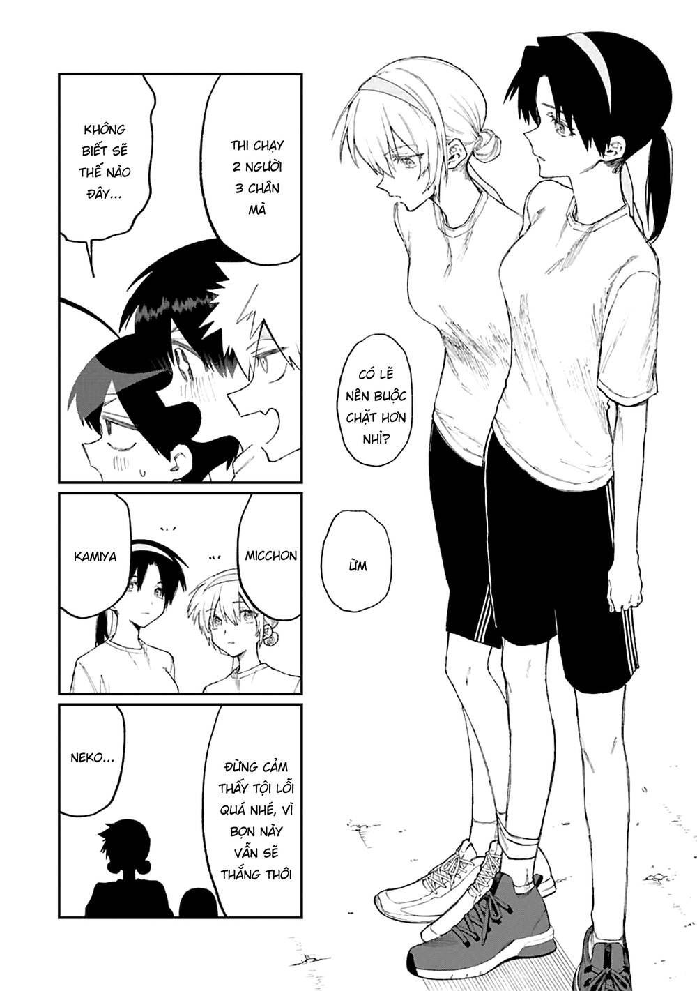 That Girl Is Not Just Cute: Chapter 166