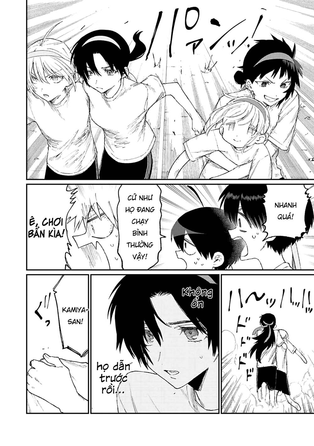 That Girl Is Not Just Cute: Chapter 166