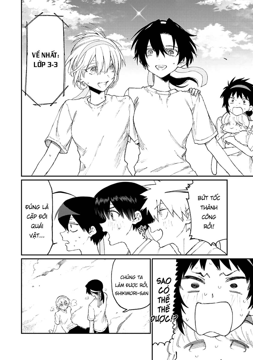 That Girl Is Not Just Cute: Chapter 166
