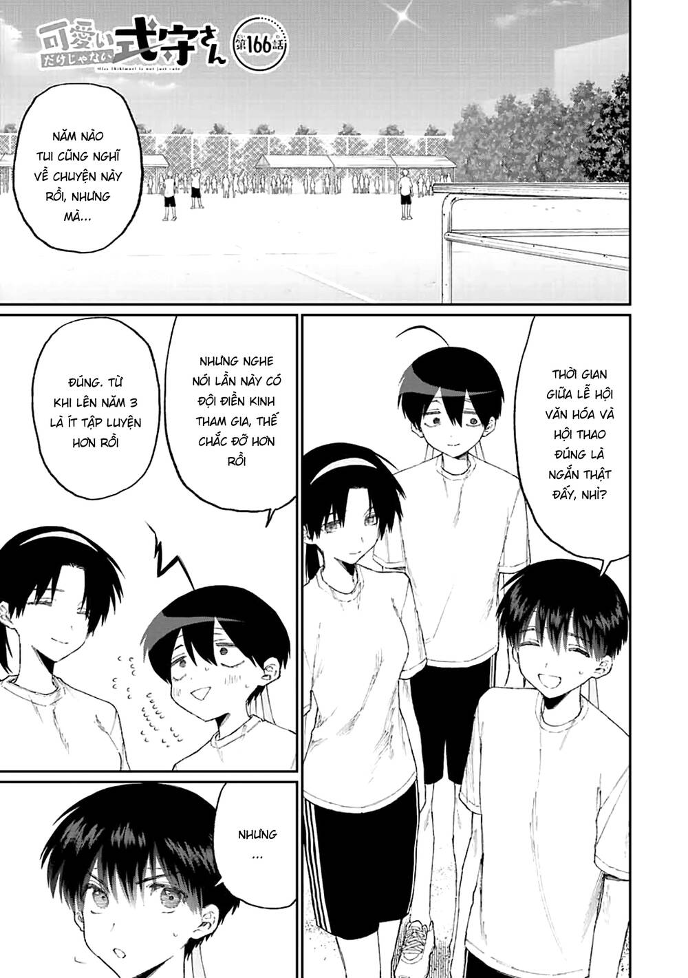 That Girl Is Not Just Cute: Chapter 166