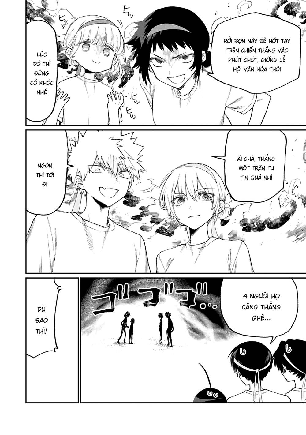 That Girl Is Not Just Cute: Chapter 166