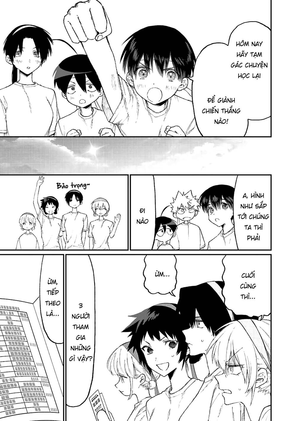 That Girl Is Not Just Cute: Chapter 166