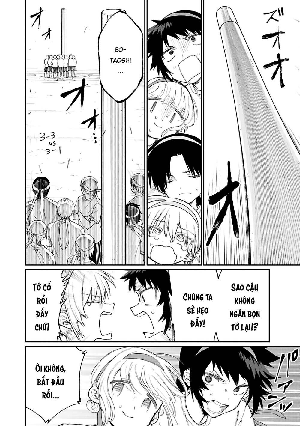 That Girl Is Not Just Cute: Chapter 166