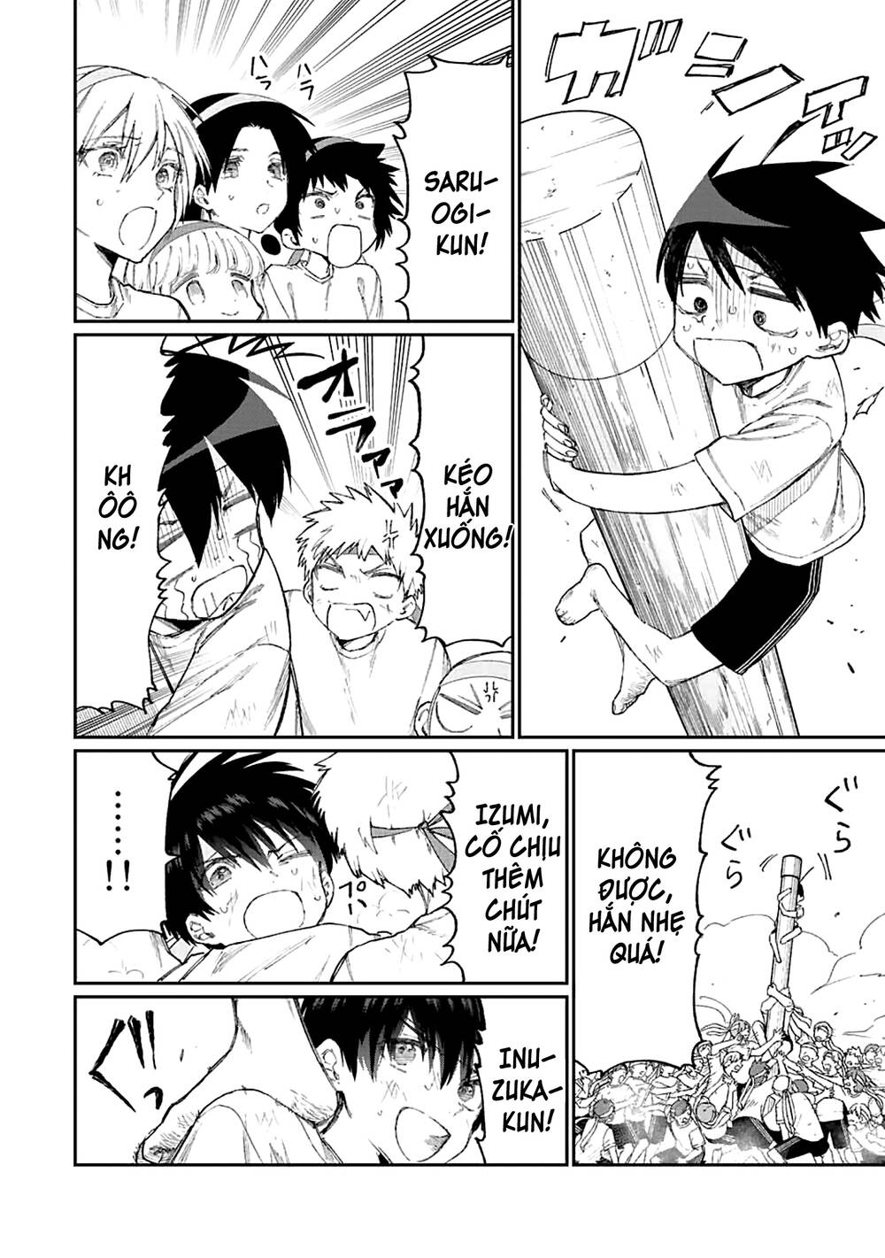 That Girl Is Not Just Cute: Chapter 166