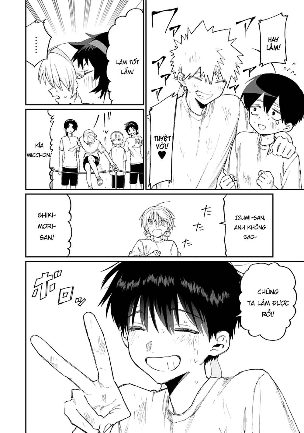 That Girl Is Not Just Cute: Chapter 166