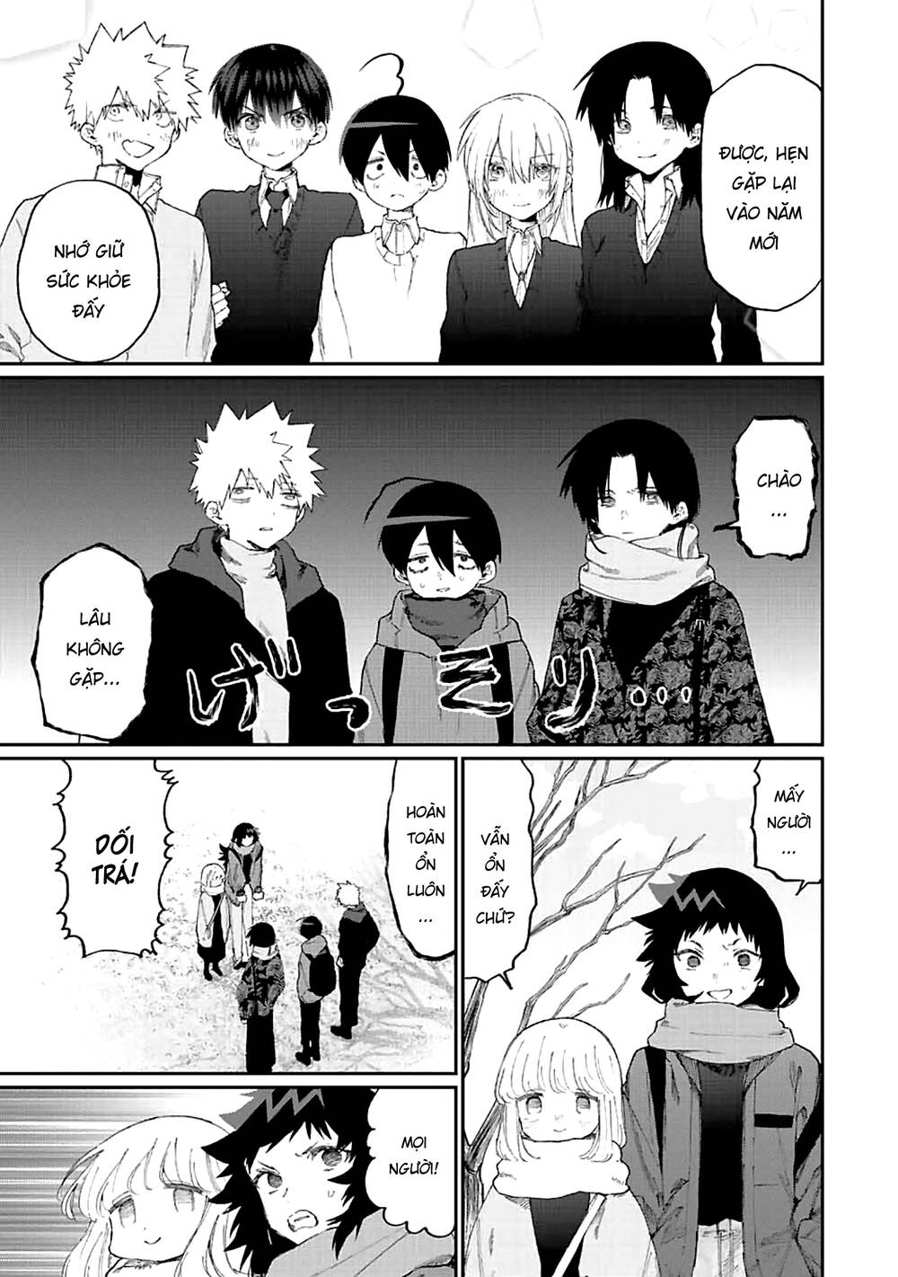 That Girl Is Not Just Cute: Chapter 167