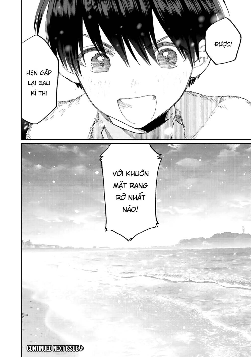 That Girl Is Not Just Cute: Chapter 168