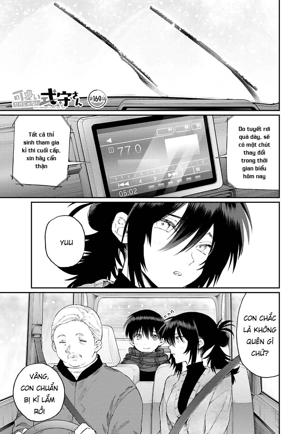 That Girl Is Not Just Cute: Chapter 169