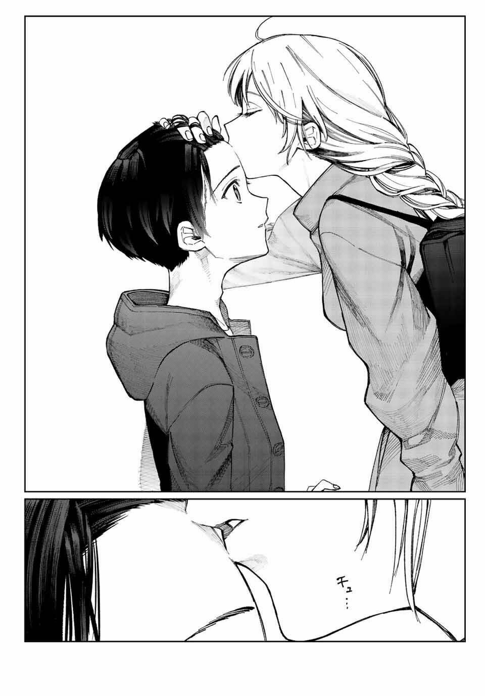 That Girl Is Not Just Cute: Chapter 17
