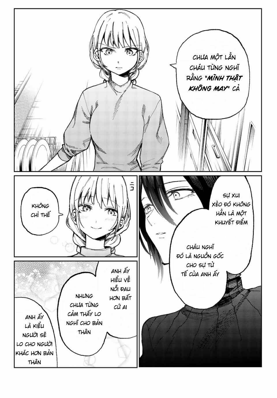 That Girl Is Not Just Cute: Chapter 17