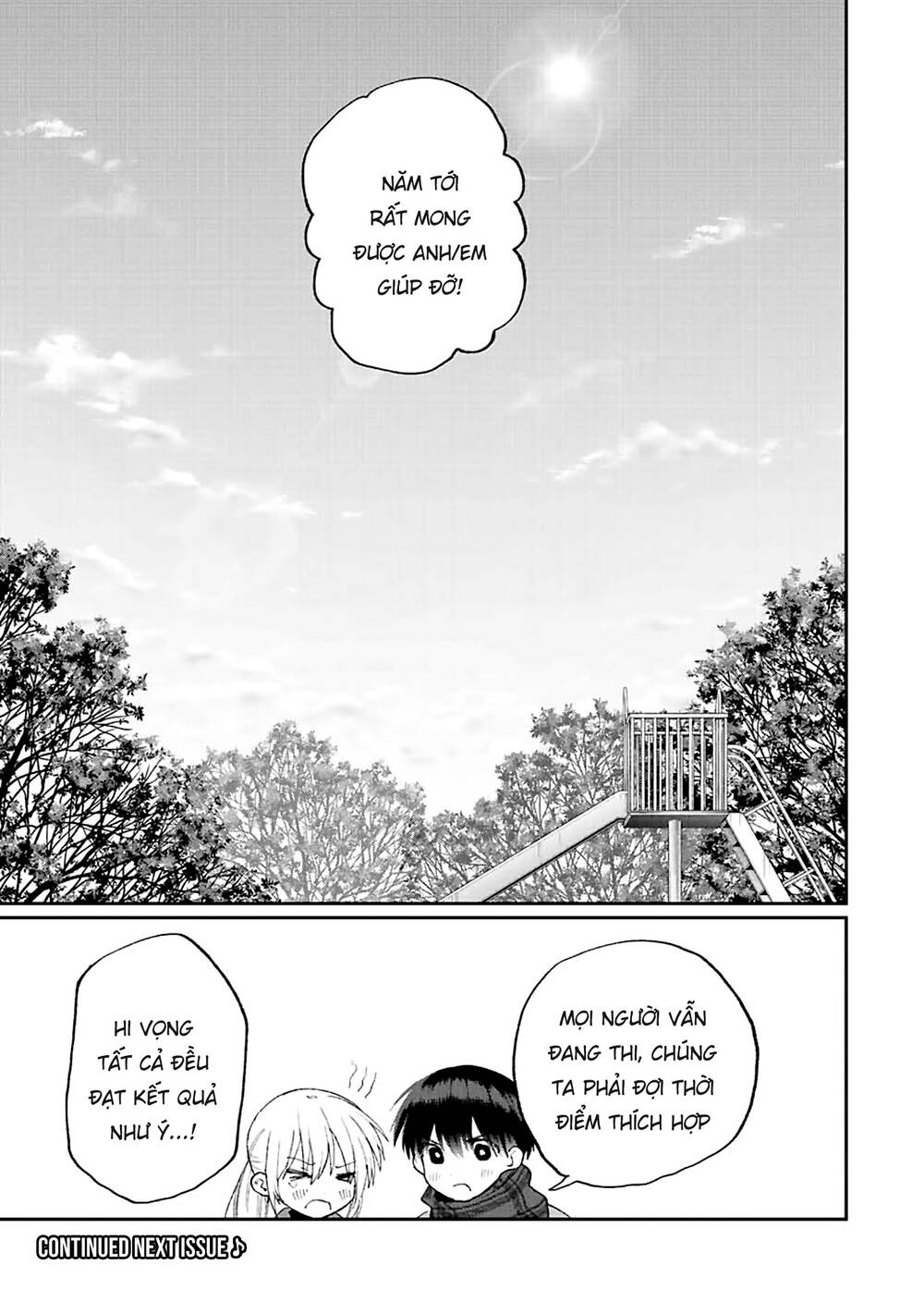 That Girl Is Not Just Cute: Chapter 170