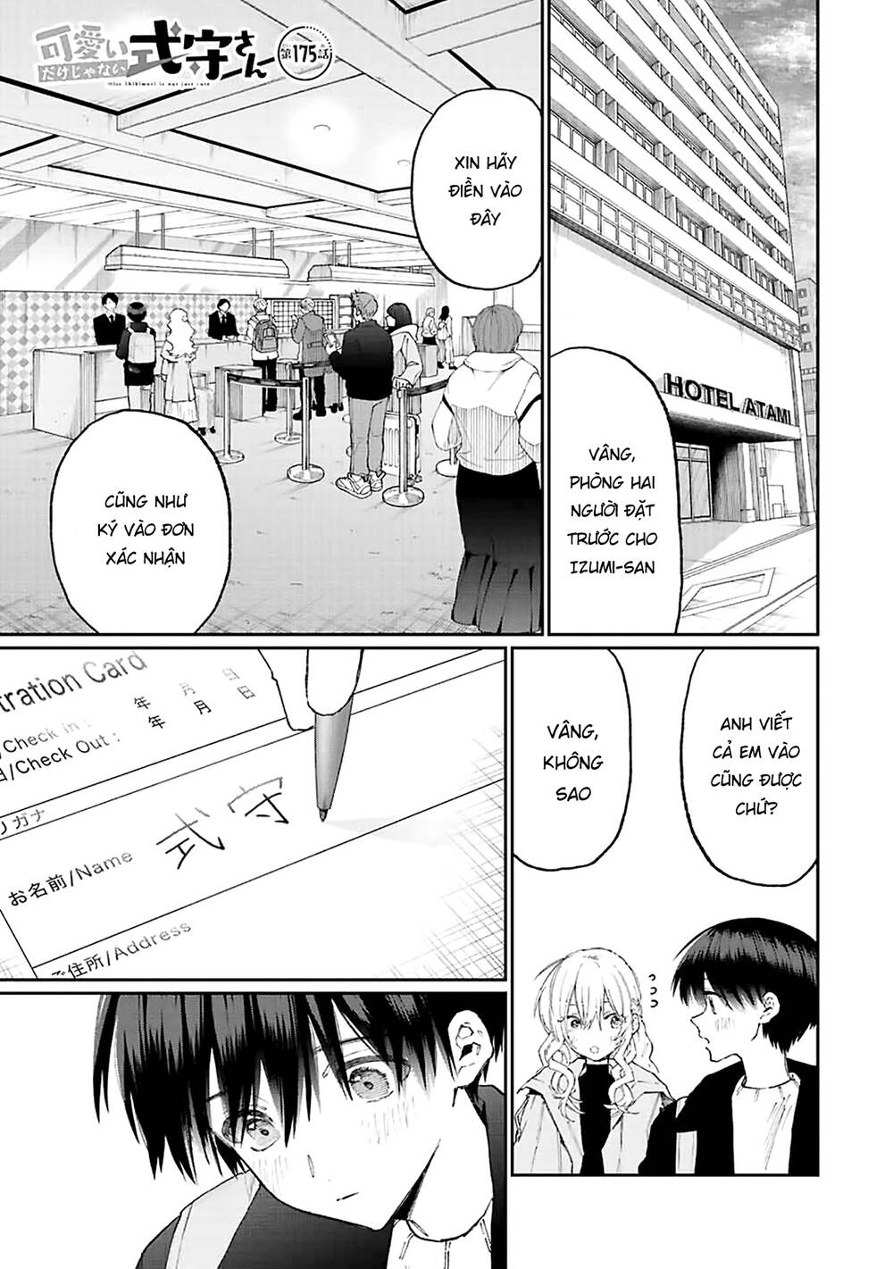 That Girl Is Not Just Cute: Chapter 175