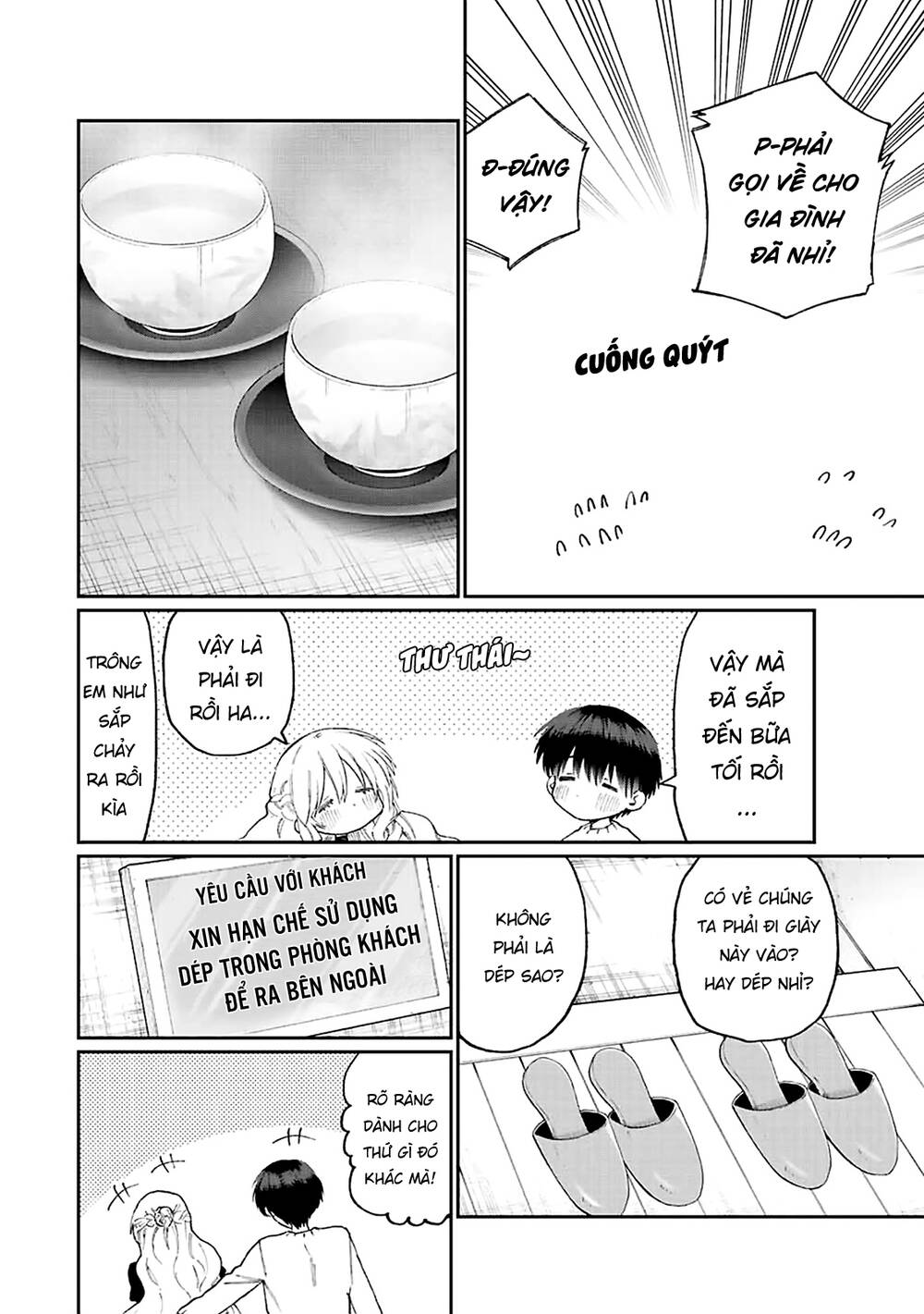 That Girl Is Not Just Cute: Chapter 175