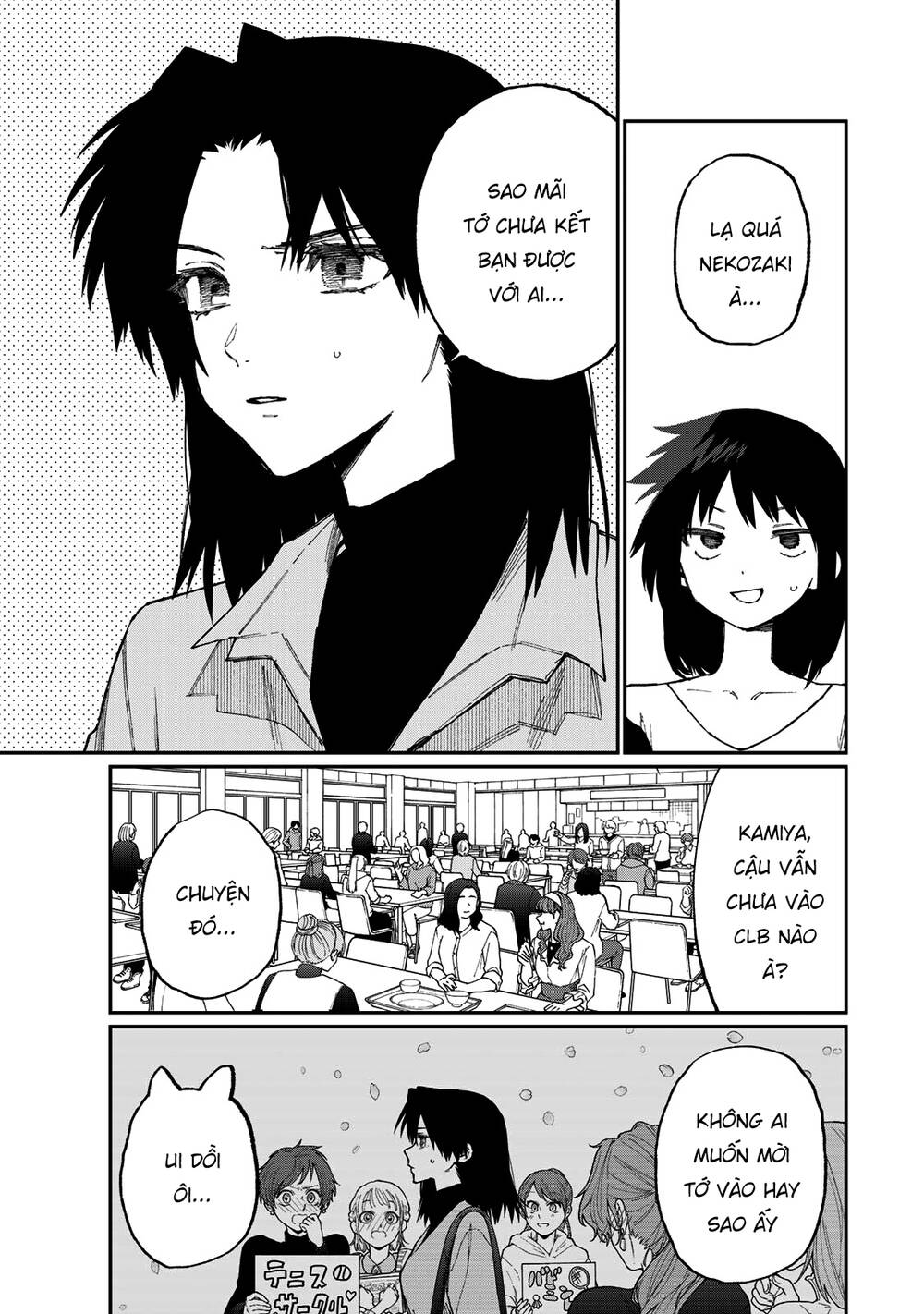 That Girl Is Not Just Cute: Chapter 178.1