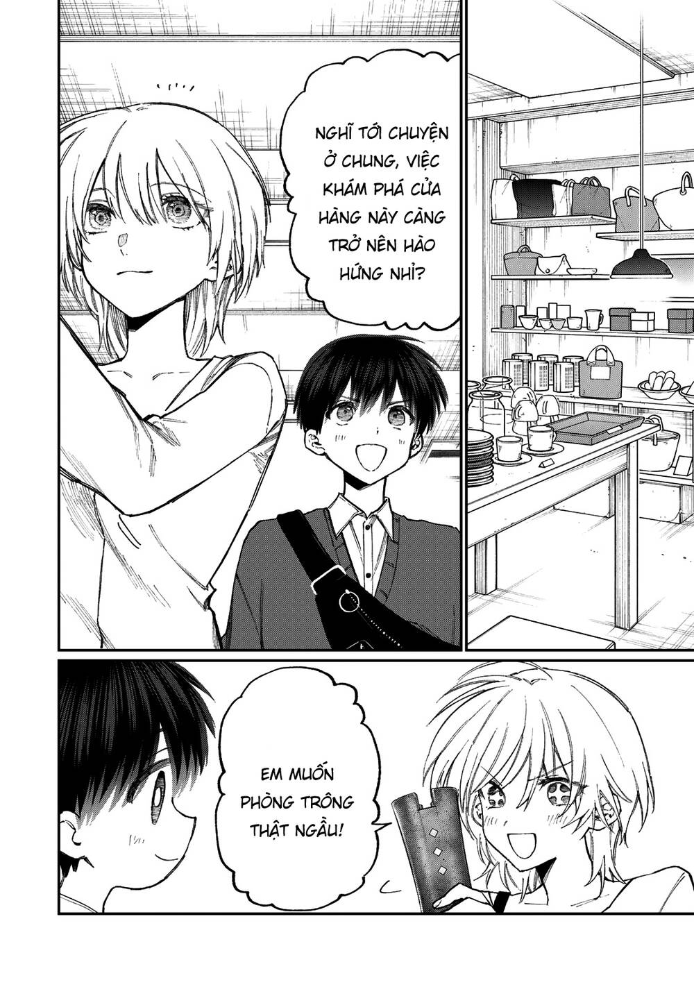 That Girl Is Not Just Cute: Chapter 178.3: + Lời bạt_END thật