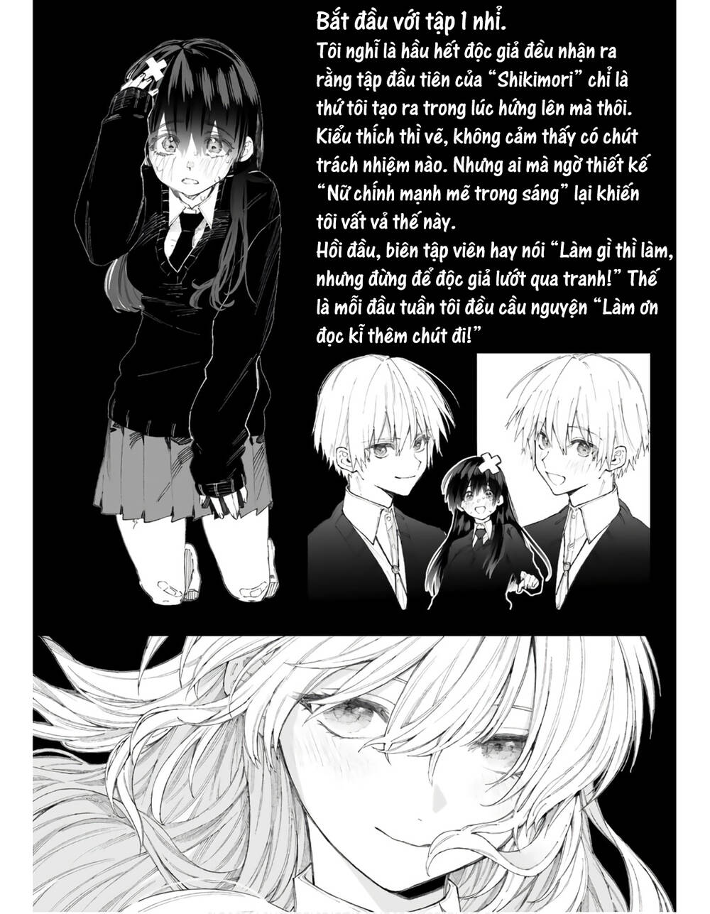 That Girl Is Not Just Cute: Chapter 178.3: + Lời bạt_END thật