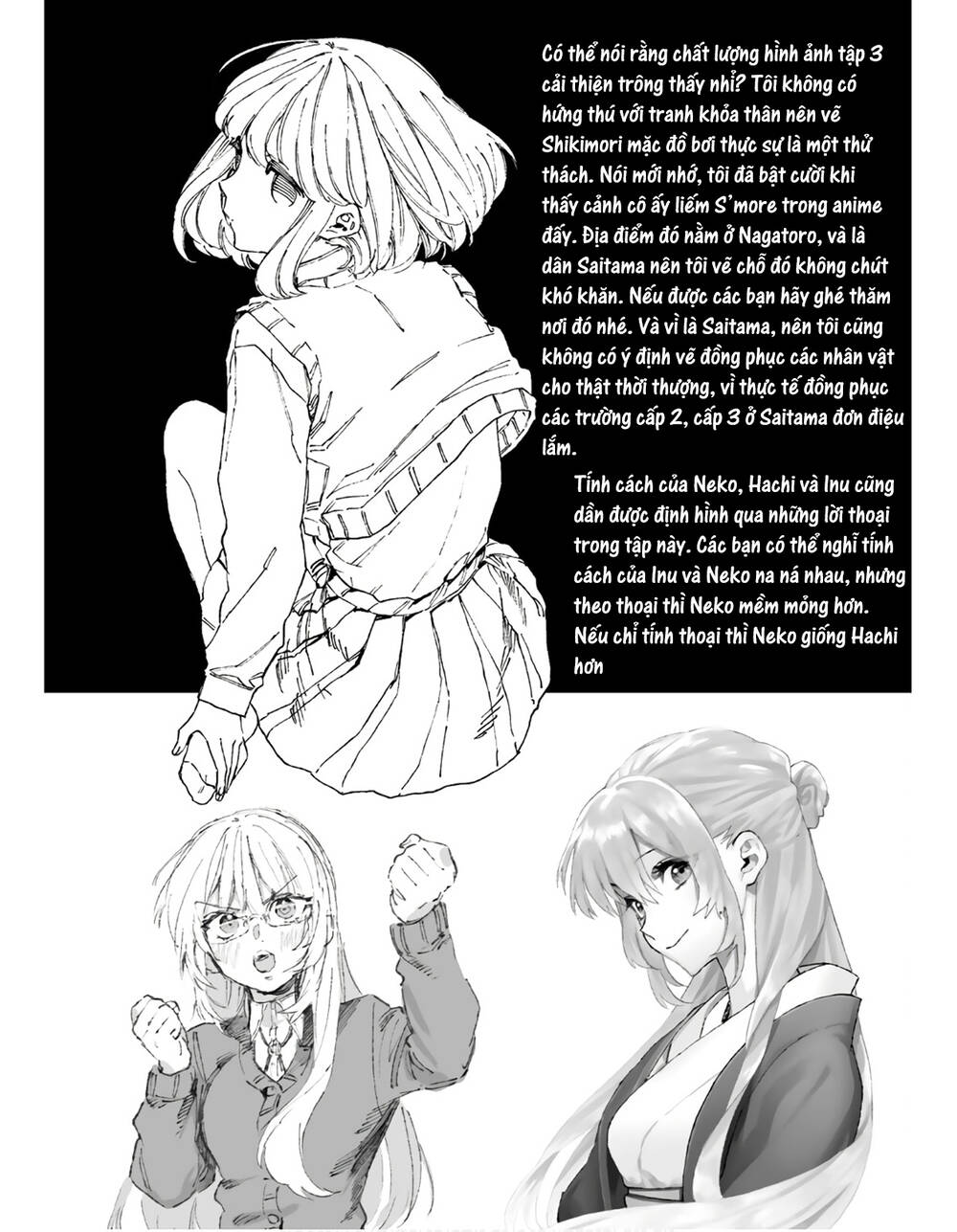 That Girl Is Not Just Cute: Chapter 178.3: + Lời bạt_END thật