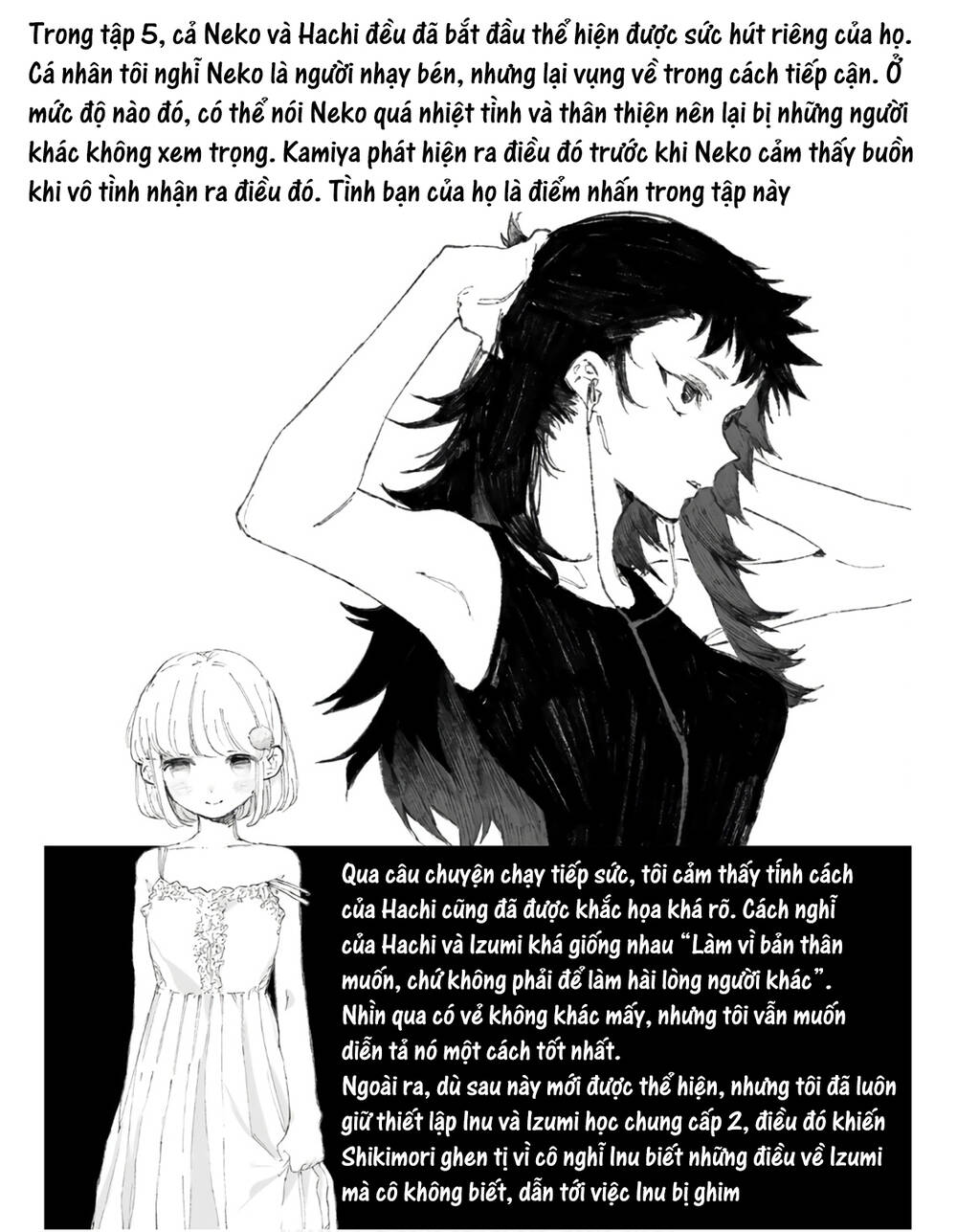 That Girl Is Not Just Cute: Chapter 178.3: + Lời bạt_END thật