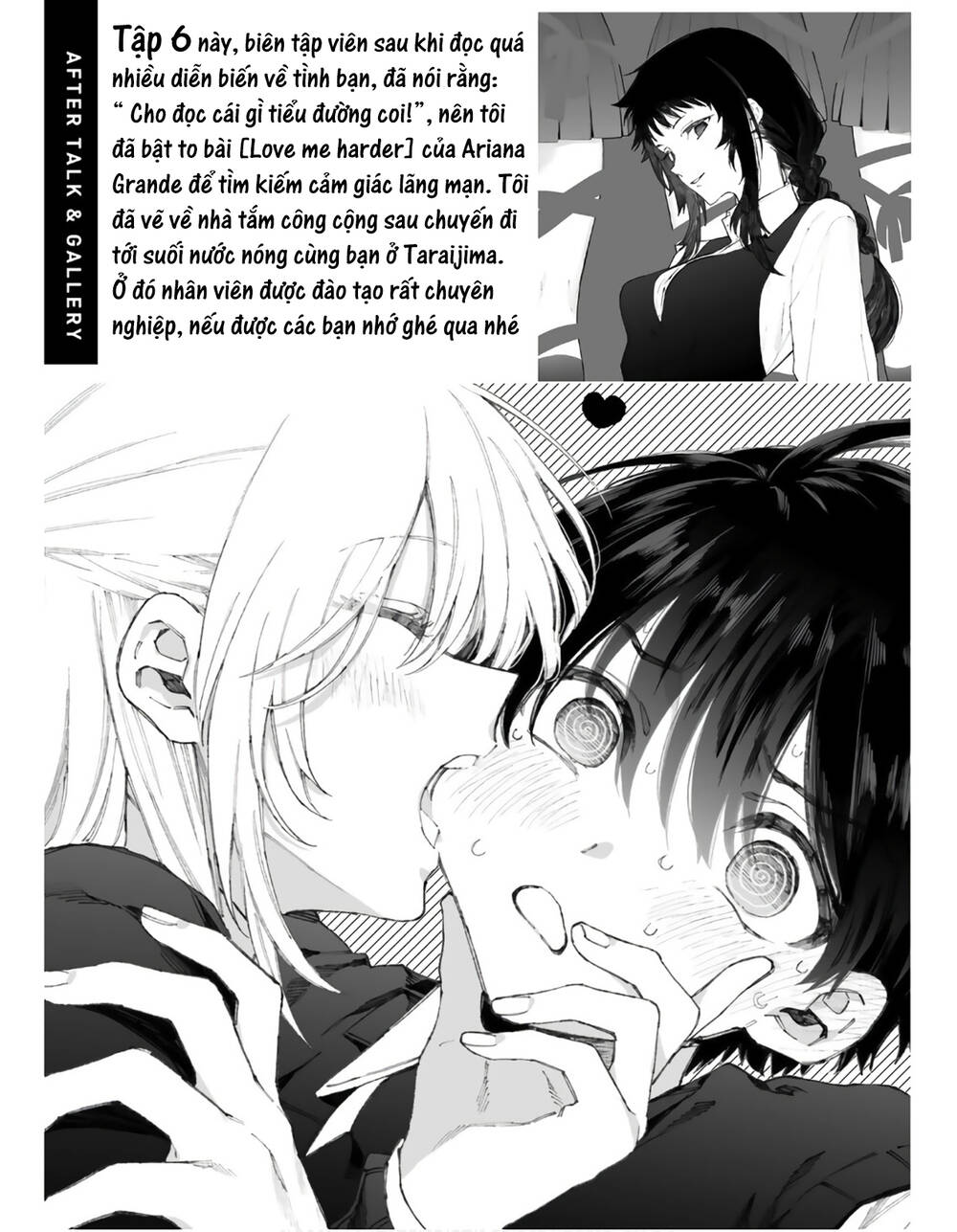 That Girl Is Not Just Cute: Chapter 178.3: + Lời bạt_END thật