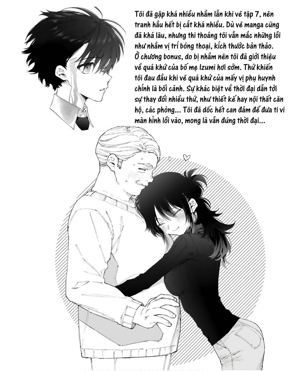 That Girl Is Not Just Cute: Chapter 178.3: + Lời bạt_END thật