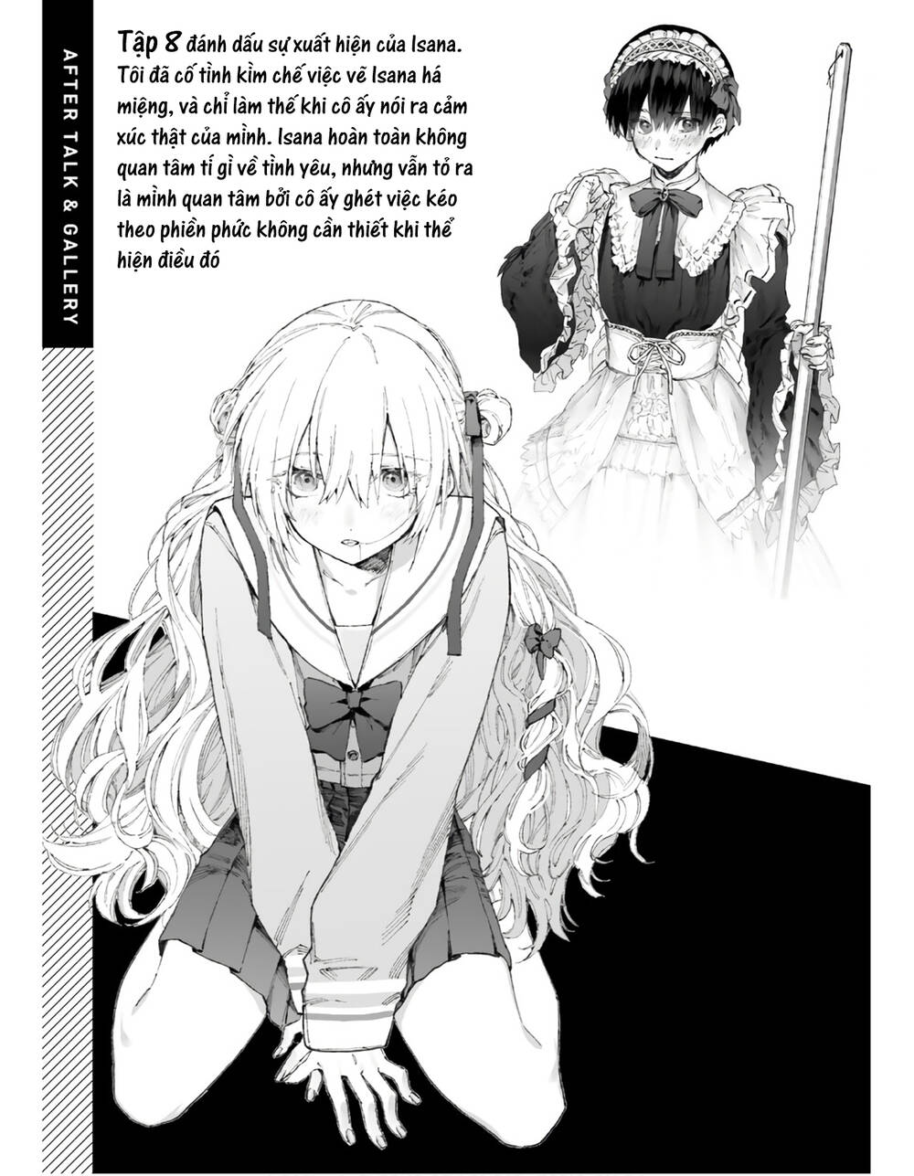 That Girl Is Not Just Cute: Chapter 178.3: + Lời bạt_END thật