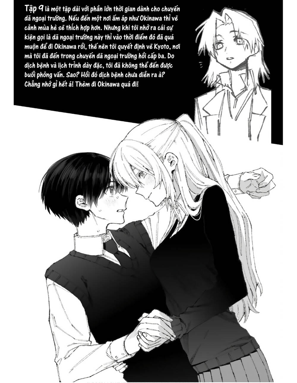 That Girl Is Not Just Cute: Chapter 178.3: + Lời bạt_END thật