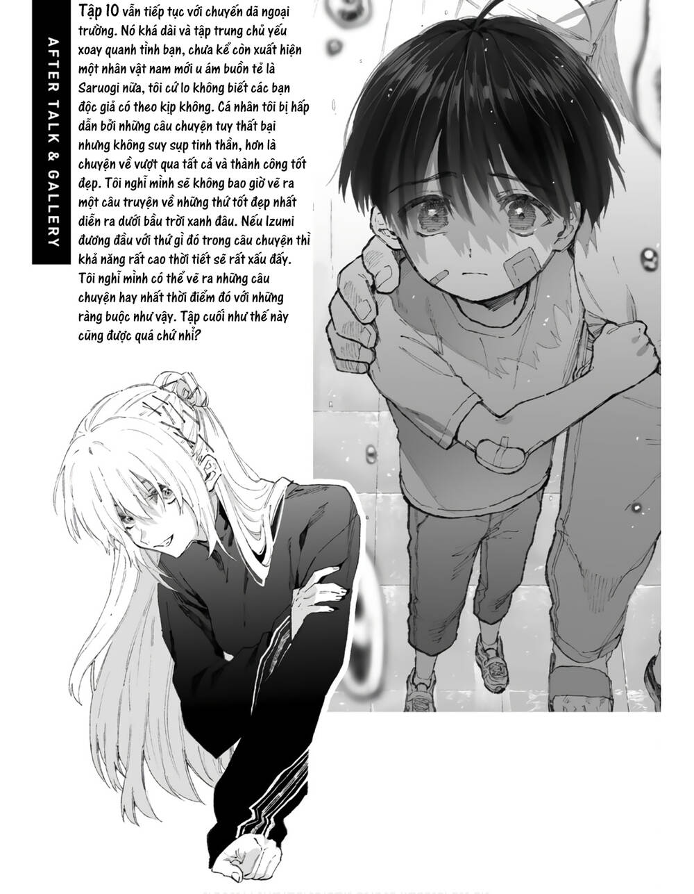 That Girl Is Not Just Cute: Chapter 178.3: + Lời bạt_END thật
