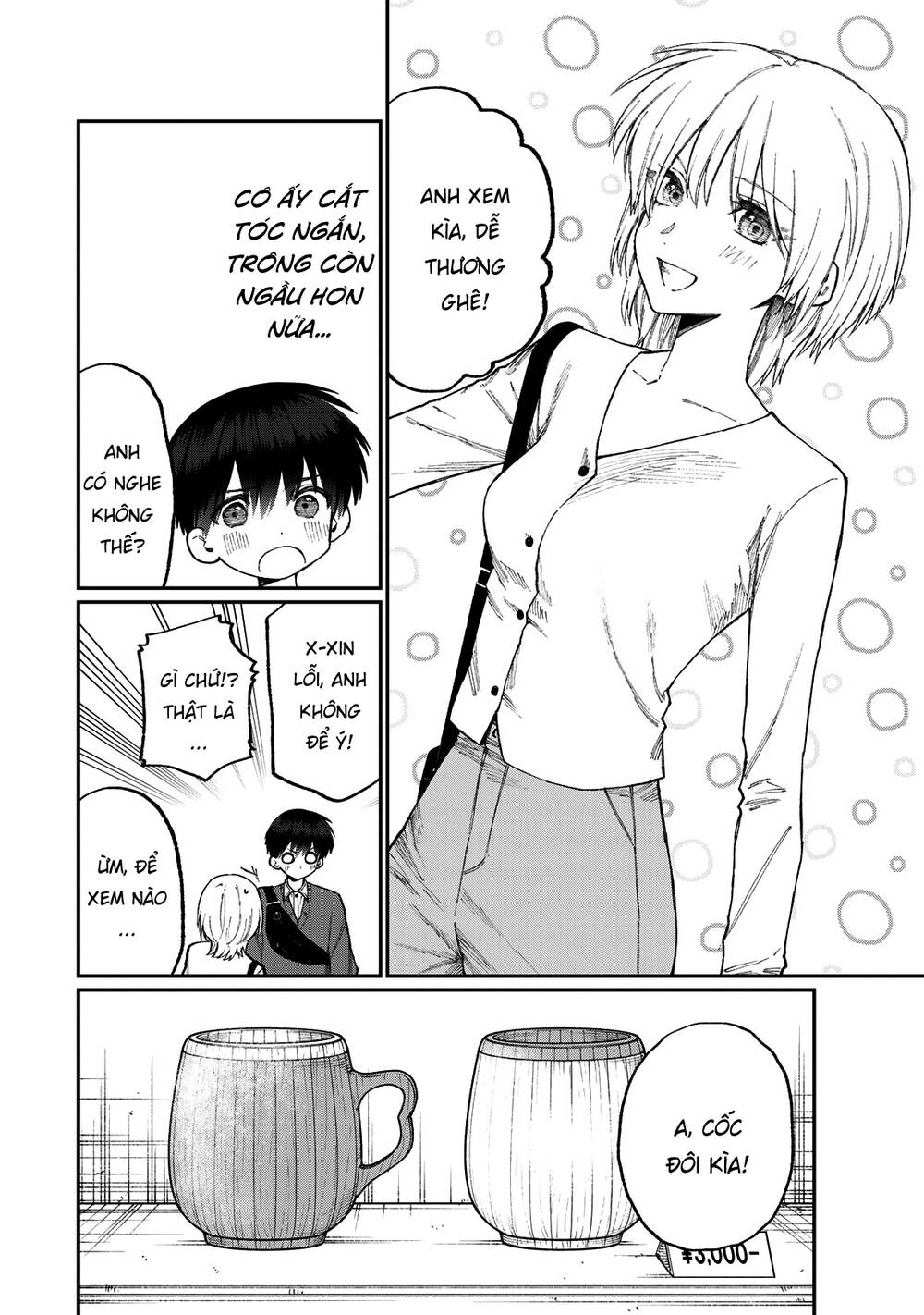 That Girl Is Not Just Cute: Chapter 178.3: + Lời bạt_END thật