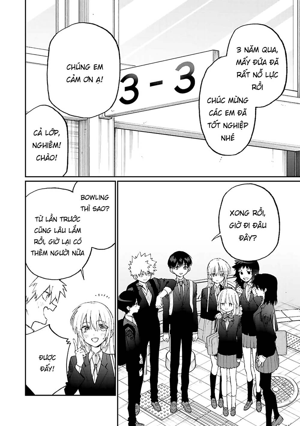 That Girl Is Not Just Cute: Chapter 178: _END