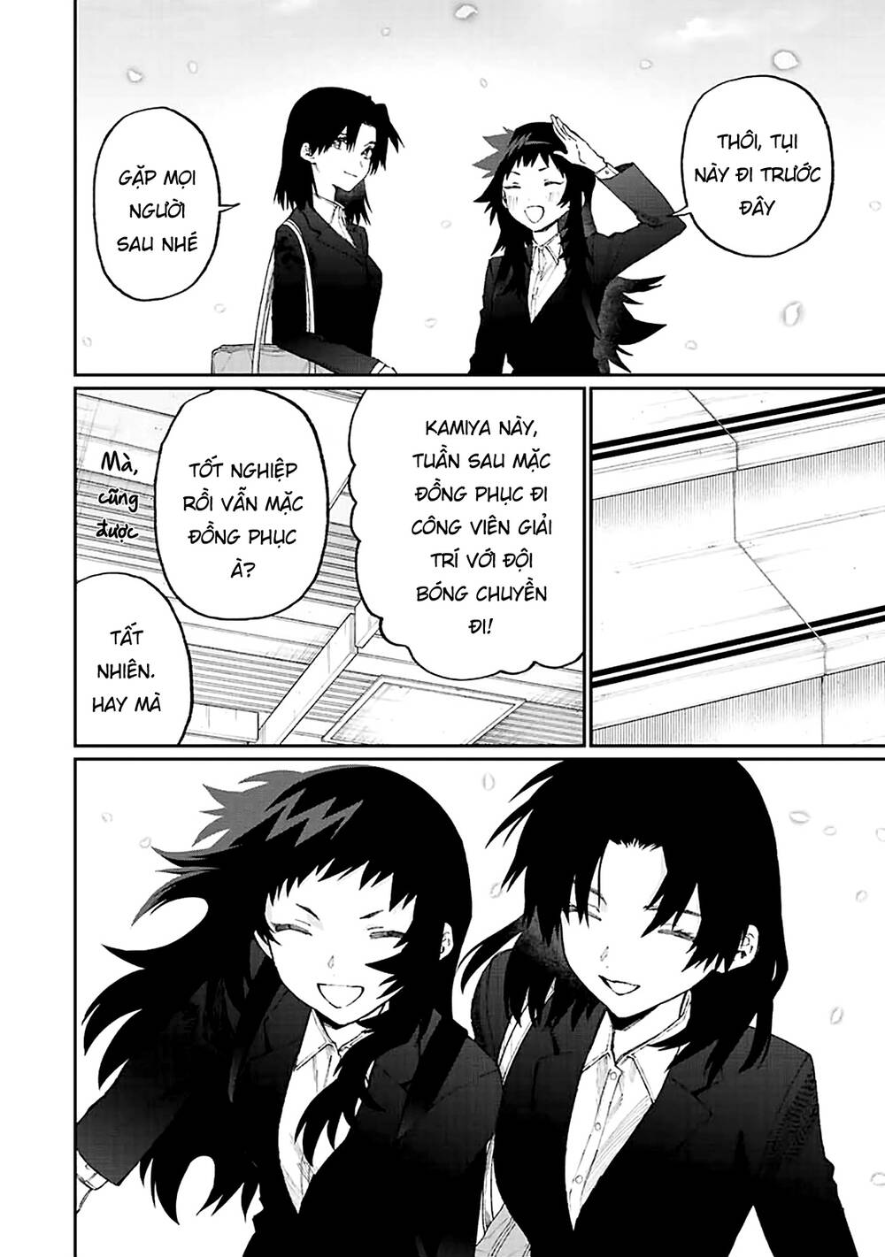 That Girl Is Not Just Cute: Chapter 178: _END