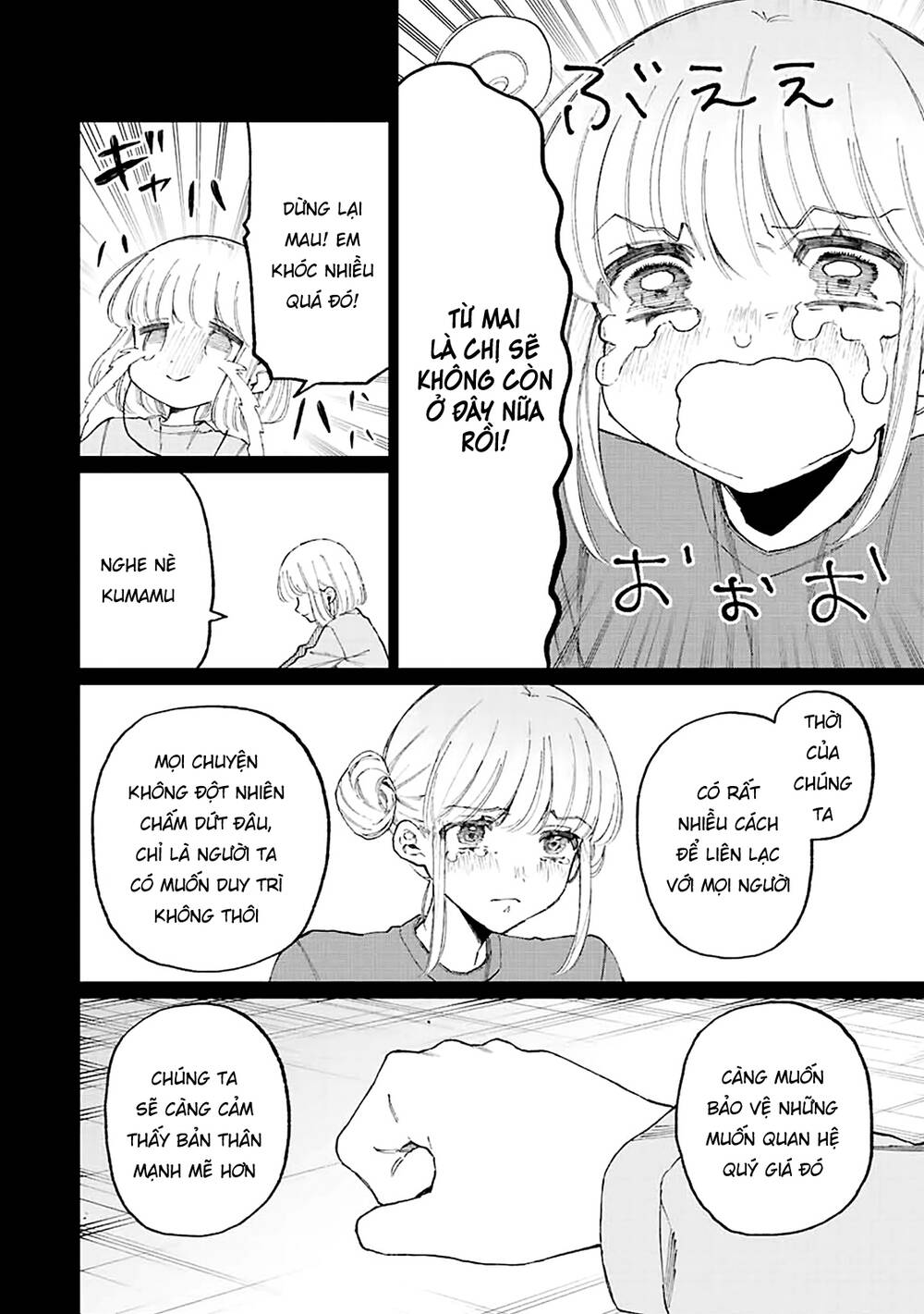 That Girl Is Not Just Cute: Chapter 178: _END