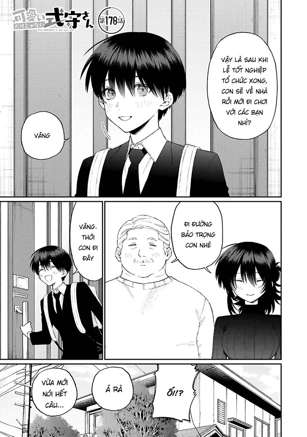 That Girl Is Not Just Cute: Chapter 178: _END