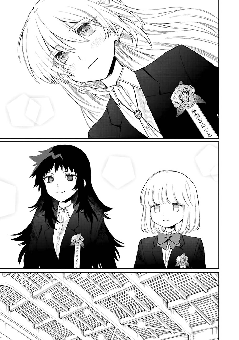That Girl Is Not Just Cute: Chapter 178: _END
