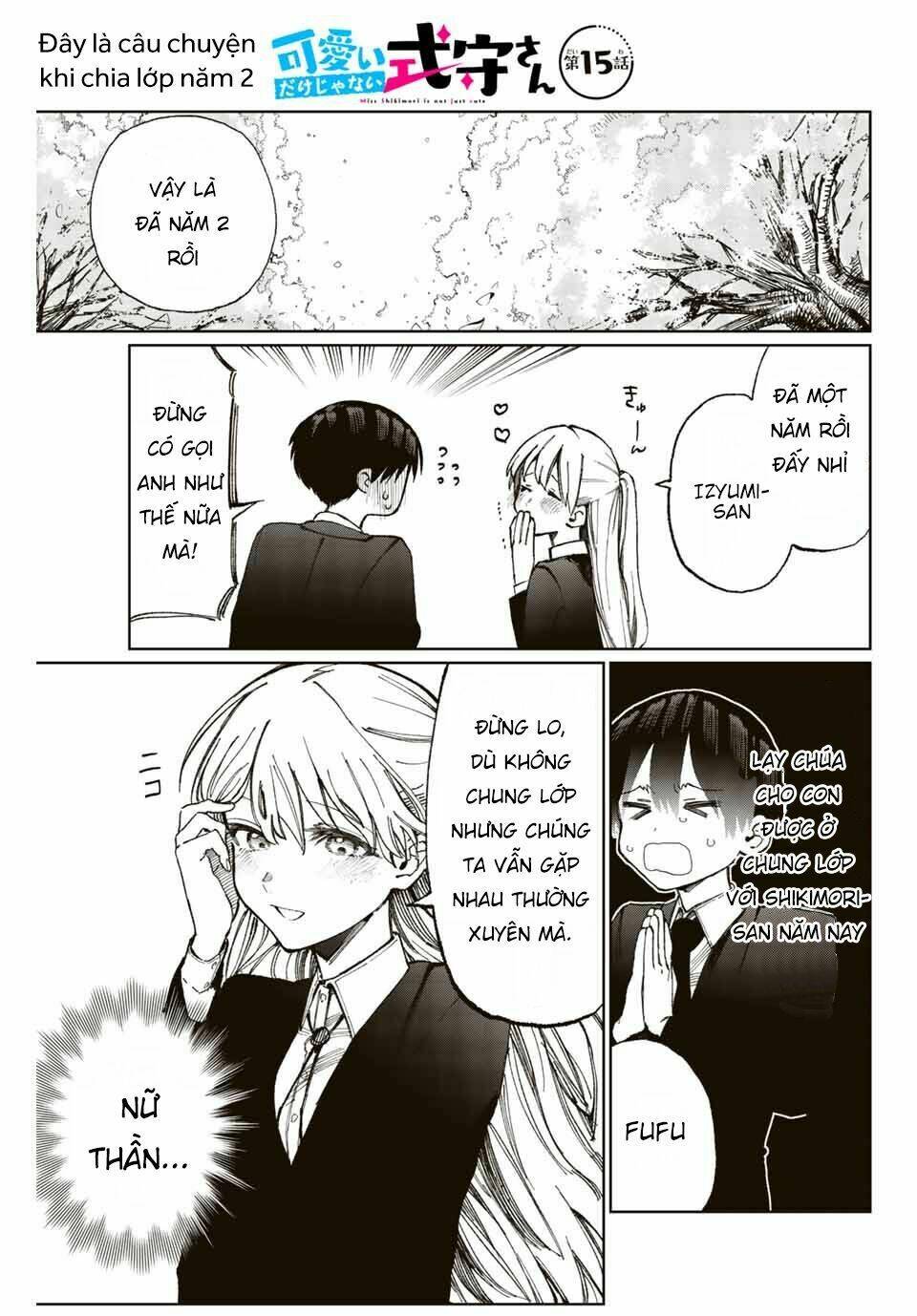 That Girl Is Not Just Cute: Chapter 18.1