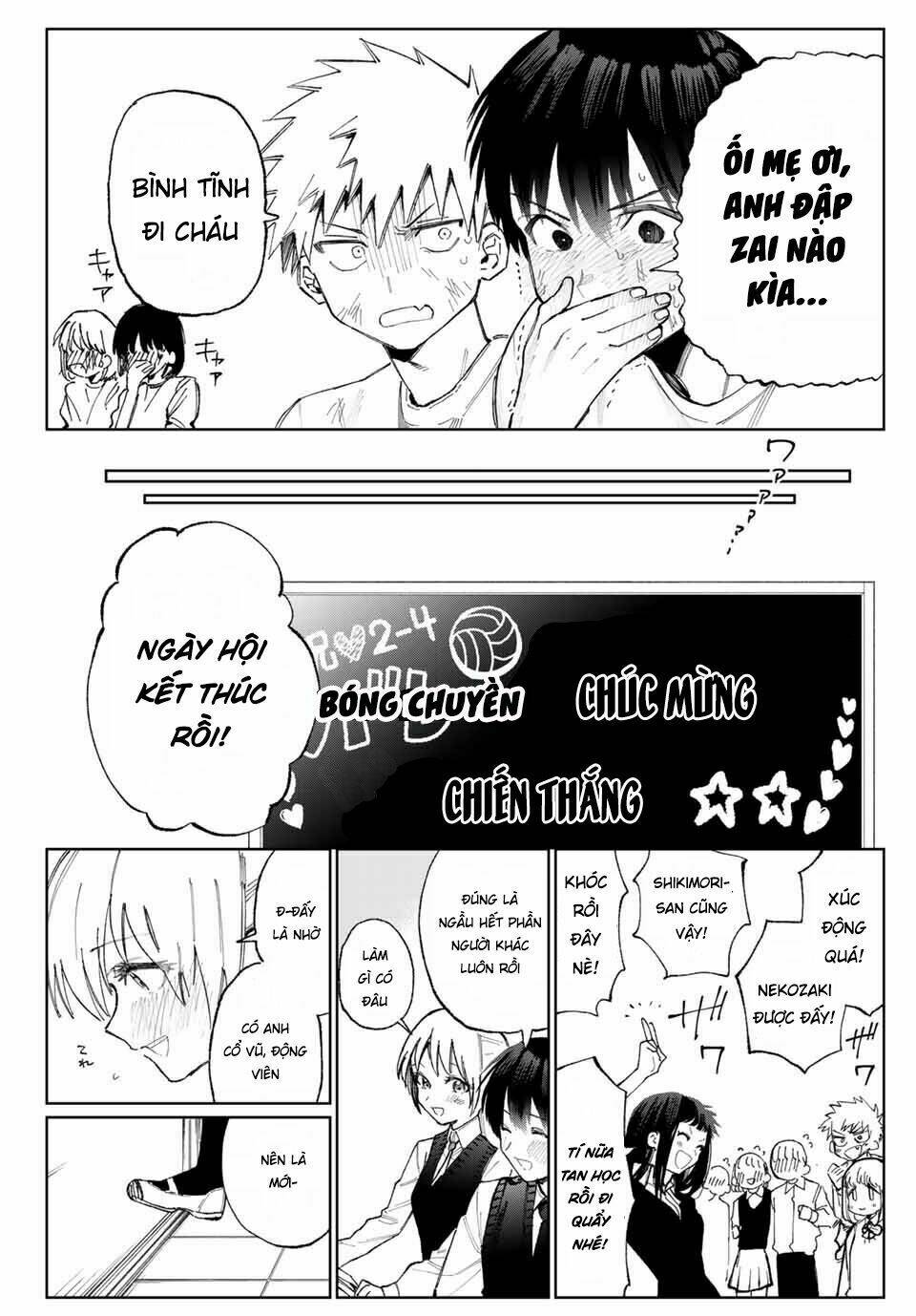 That Girl Is Not Just Cute: Chapter 19