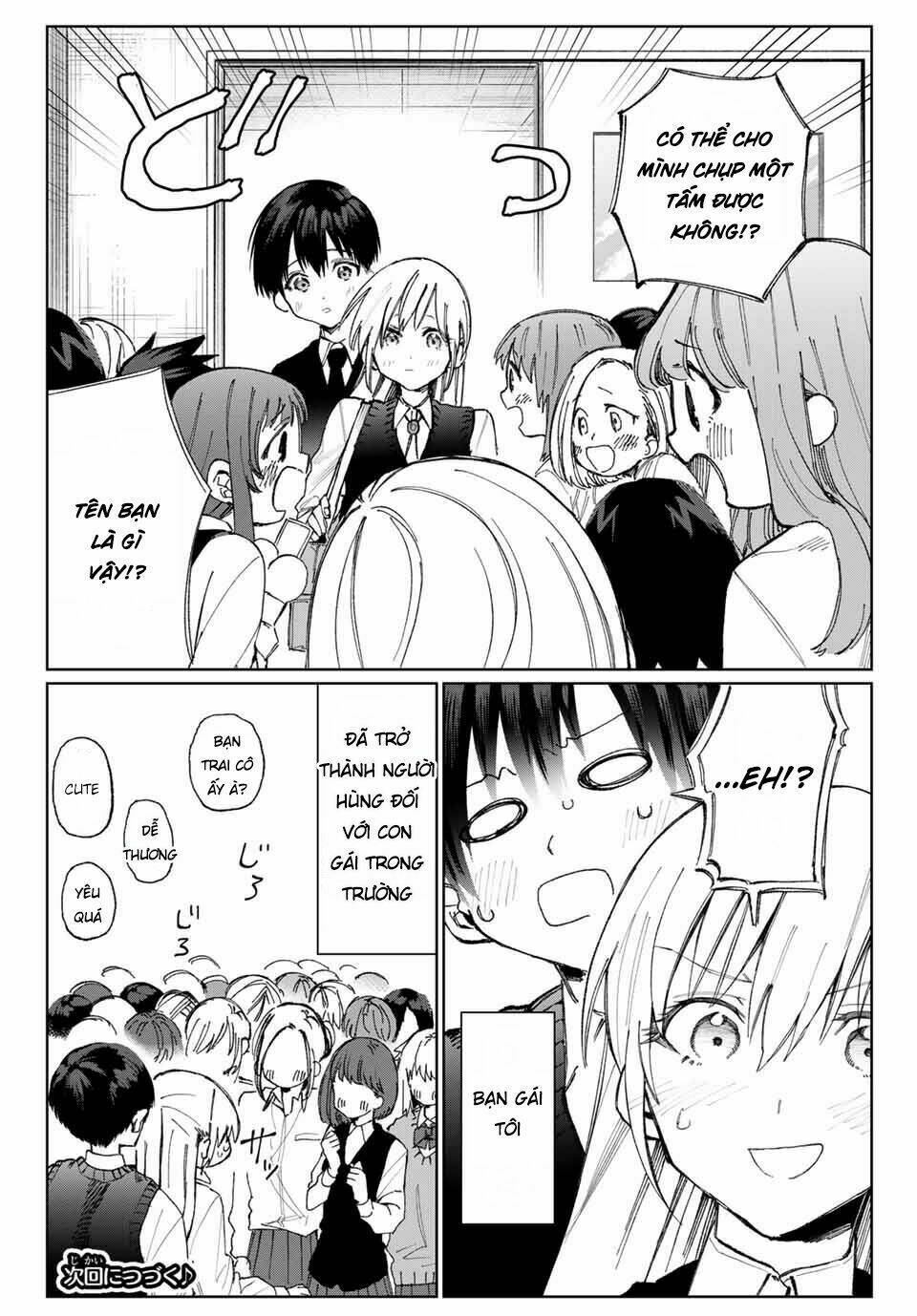 That Girl Is Not Just Cute: Chapter 19