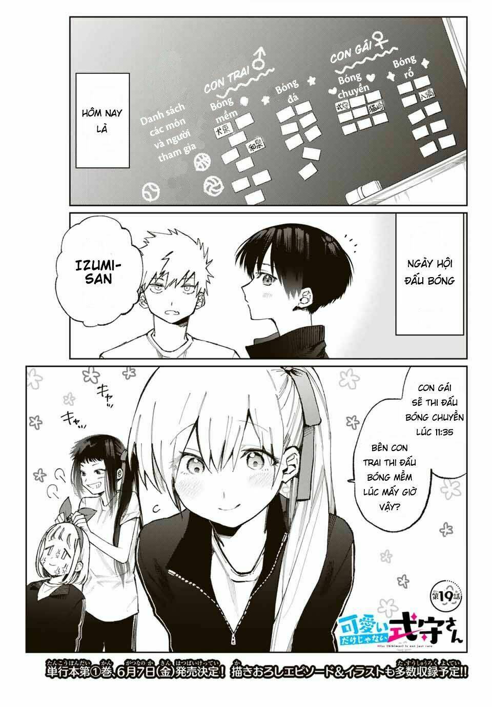 That Girl Is Not Just Cute: Chapter 19