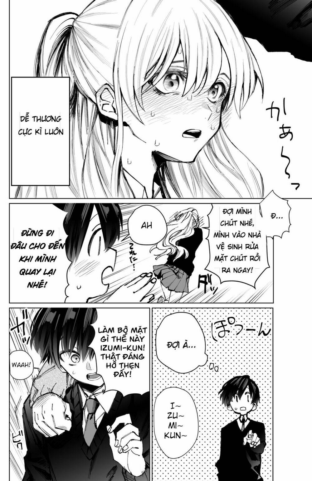 That Girl Is Not Just Cute: Chapter 2