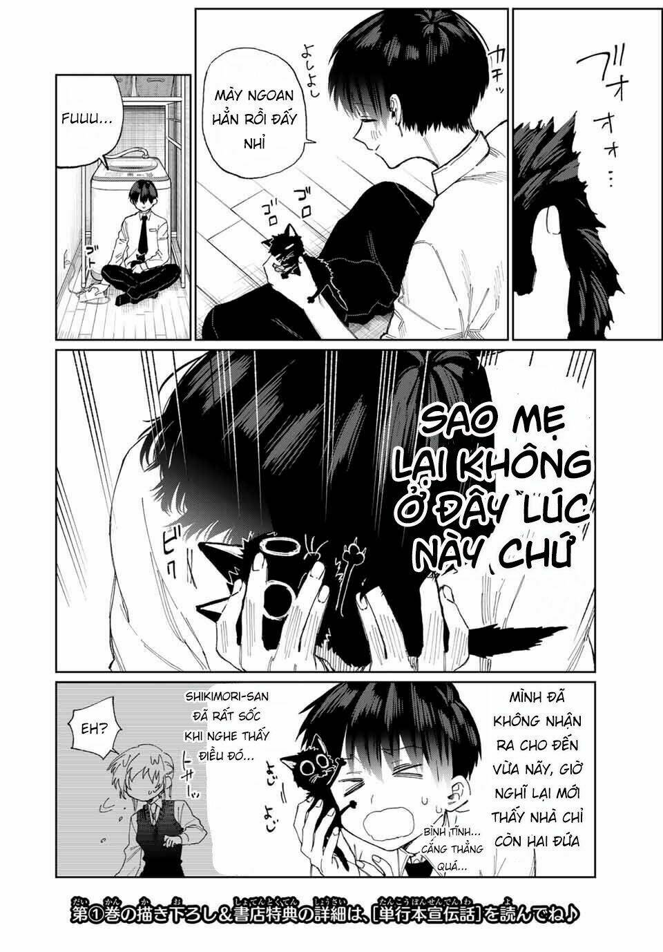 That Girl Is Not Just Cute: Chapter 23