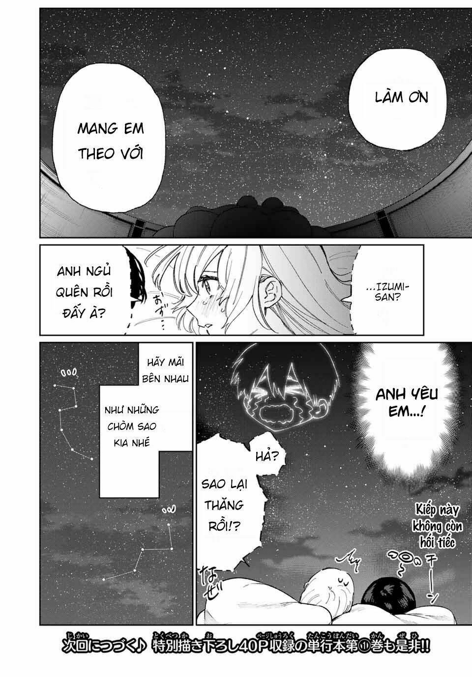 That Girl Is Not Just Cute: Chapter 25