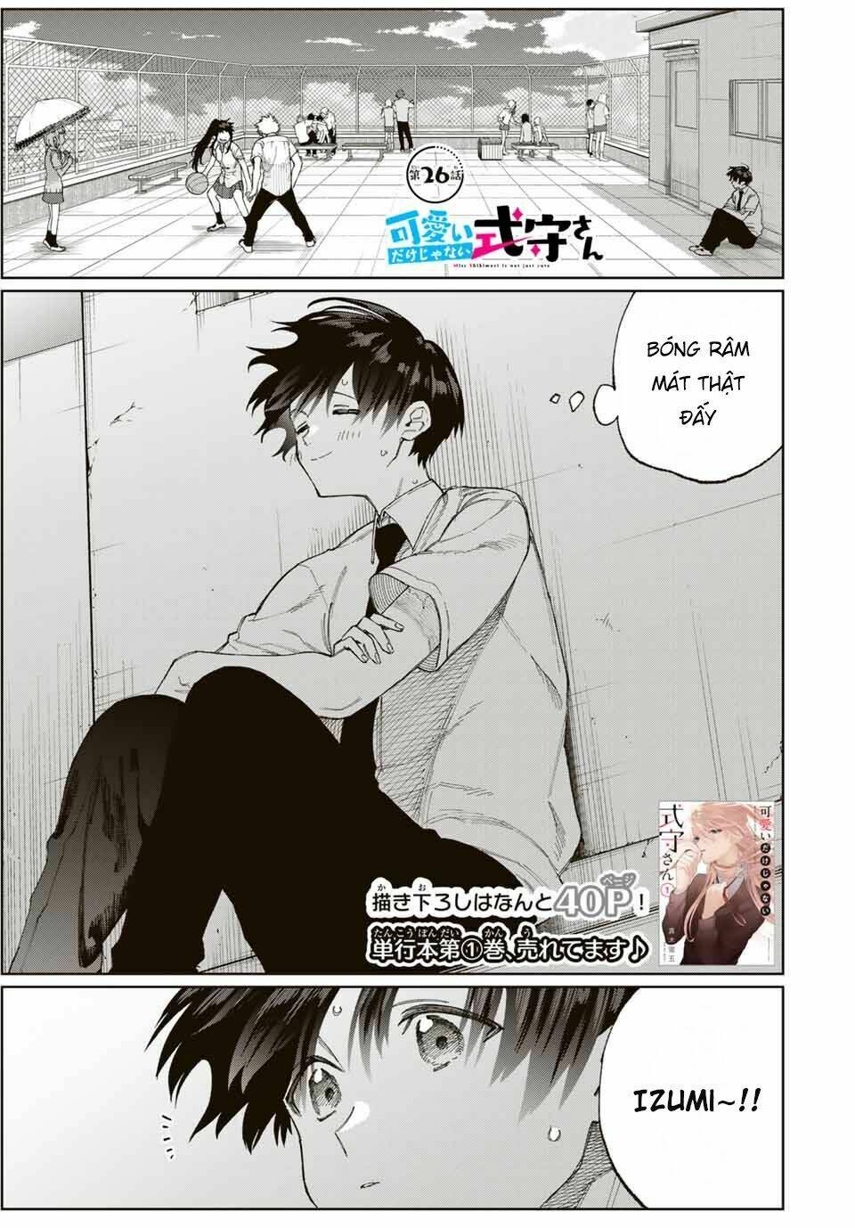 That Girl Is Not Just Cute: Chapter 26